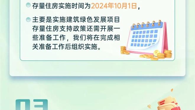 188金宝慱官网截图3